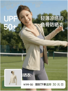 案例 2